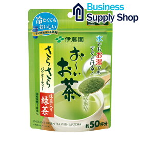 ※おーいお茶抹茶入りさらさら緑茶40g