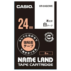 ラベルテープXR-24GCWE 黒文字白テープ24mm