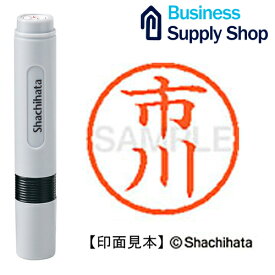 ネーム6既製 XL-6 0240 市川