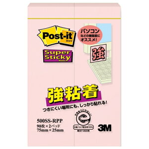 |XgCbgSi ӂ sN 75mm×25mm 90×2pbh 500SS-RPP ӂ t [|XgCbg]