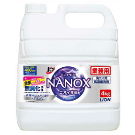 トップSUPER NANOX ニオイ専用 4kg