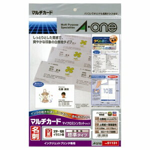 }`J[h[h] W n A4 10 hTCY 10V[g(100) 51131 hp ㎿{whz [G[]