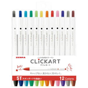 [u }[J[ NbJ[g 12FZbgST WYSS22-12CST