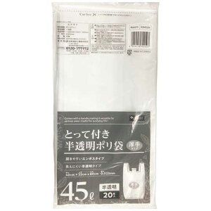 {Z Ƃĕtݑܔ 45L 20X30P KB452H