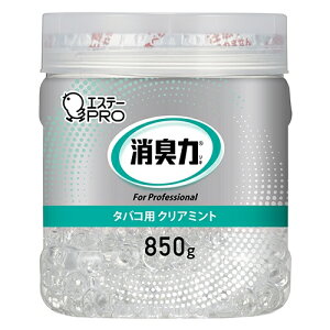 消臭力 業務用 ビーズ 本体 850g Cミント
