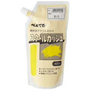 �؂�Ă� �X�N�[���K�b�V�� ������ �� WXGT12 ���p �w�Z�@�^���� ��e�� �}�H ������ �̈�� ���p �A�N����