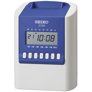 タイムレコーダ ホワイト/ブルー Z150