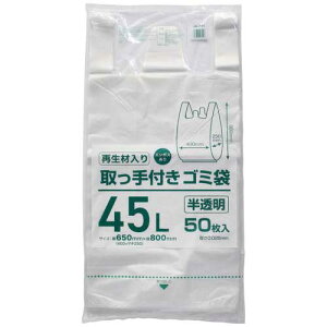Ntg} tS~  45L 50 x20P