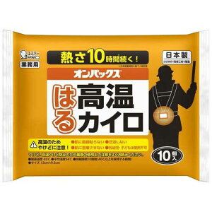 GXe[ IpbNX ͂鍂JC 10P