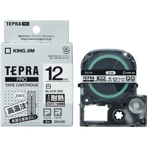 �L���O�W���@PRO�e�[�v�J�[�g���b�W�ϔM���x��2M SN12K