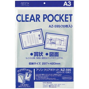 �Z�L�Z�C sedia �N���A�|�P�b�g AZ-595 A3 10�������� �X���[�u �z�z ���ޕی�