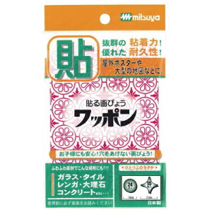 �\���e ���b�|�� WAP39-CJ-RD