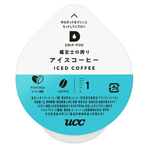 UCC DRIP POD ACXR[q[12P