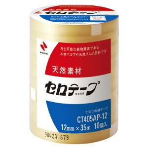 Ze[v CT405AP-12 12mm×35m 300