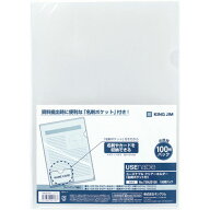 キングジム　ユーズナブルクリアH名刺100 739US100ニユ