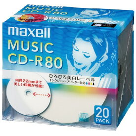 音楽用CD-R 80分 20枚 CDRA80WP.20S