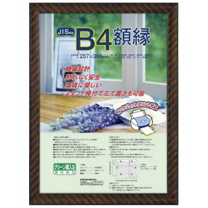 ܏z(bN)B4 t[KWP-16