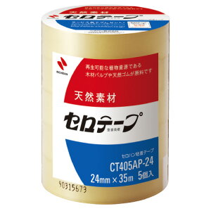 Ze[v CT405AP-24 24mm×35m 150