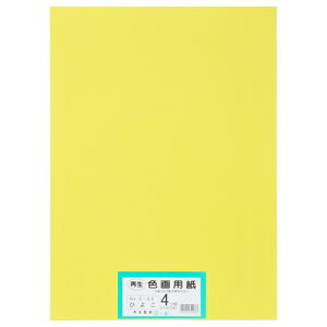 �Đ��F��p�� 4�c��100�� �Ђ悱