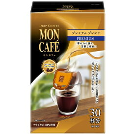 片岡物産(ドリップコーヒー)モンカフェ プレミアムブレンド30杯分