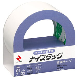 �i�C�X�^�b�N NW-F50 �J�[�y�b�g�Œ�p