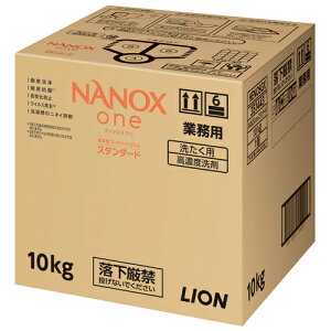 CI ƖpNANOX oneX^_[h 10kg