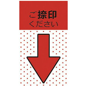 |XgCbg@tBi@bZ[W|C^[ bh 44mm×25mm 20×2pbh×5 684P-NH-5P tBӂ t ߂ [|XgCbg]