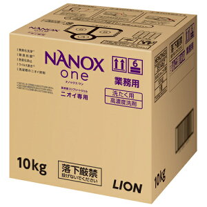 CI ƖpNANOX onejICp 10kg