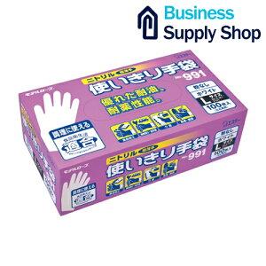 f[u No.991 jg g LTCY 100×12 Zbg Ȃ zCg ĝ Hiq@K