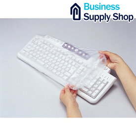 マルチキーボードカバー FA-MULTI