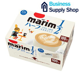 AGF マリーム 低脂肪タイプスティック(100本入)【コーヒーミルク】【コーヒークリーム】【味の素AGF（エージーエフ）】