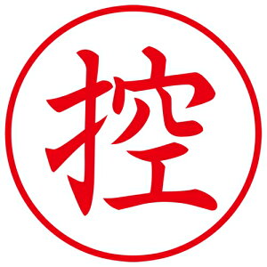 �V���`�n�^ X�X�^���p�[�L���b�v���XE�^ �ԍT �^�e X2-E-104V2