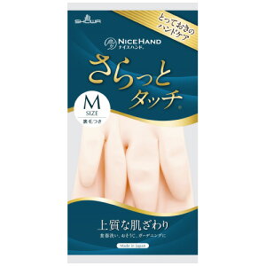 ナイスハンドさらっとタッチM Pピンク10双