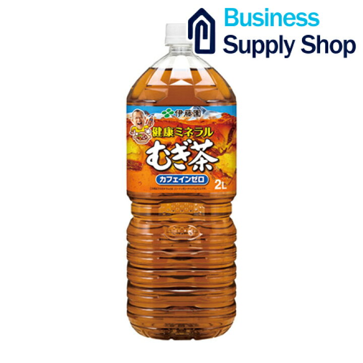 楽天市場】※健康ミネラル麦茶PET 2L/6本 : Business Supply Shop