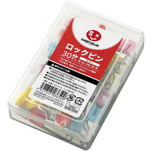 ロックピン 大 54mm 30本入 B380J