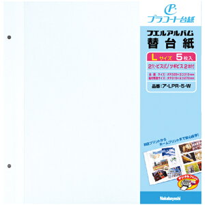 Ao֑䎆vR[g A-LPR-5-W