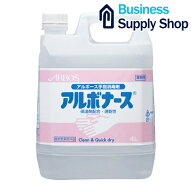 アルボナース 業務用4L