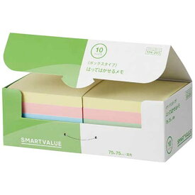 ふせんBOX 75*75mm混色 P434J-M-10