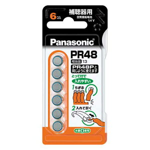 Panasonic ⒮pCdr PR-48/6P
