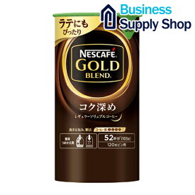 楽天市場 ネスカフェ ゴールドブレンド エコ システムパック 105gの通販