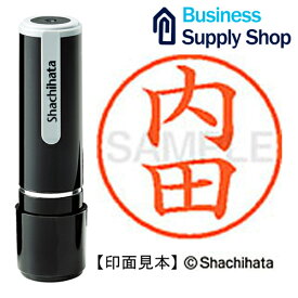 ネーム9既製 XL-9 0387 内田