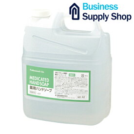 熊野油脂　ファーマアクト液体ハンドソープ 業務用 4L
