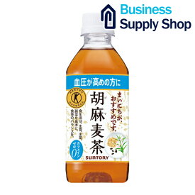 ※胡麻麦茶 350ml×24本