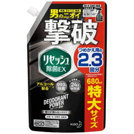 花王　リセッシュ 除菌EX デオドラントパワー 香りが残らないタイプ　詰替　680ml