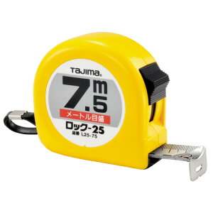���b�N������ 25mm×7.5m L25-75BL
