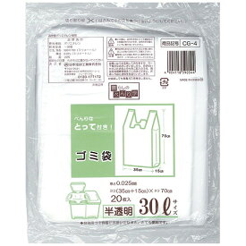 日本技研工業 とって付ごみ袋半透明30L20枚 20組CG-4-20