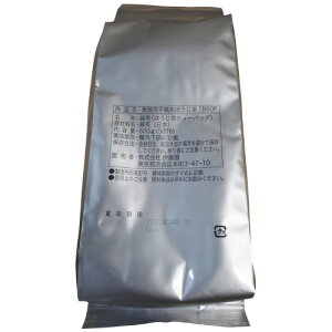 伊藤園 伊藤園 業務用ほうじ茶(50バッグ10本)