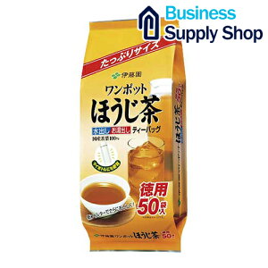 伊藤園 ワンポットほうじ茶ティーバッグ50袋【smr】