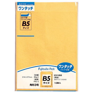 �����^�b�`���� PKO-3 �p3 10��