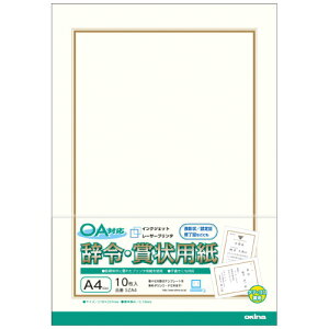 ILi OAΉ߁E܏p A4 10×10pbN SZA4